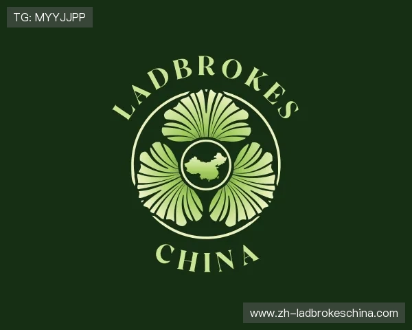 解读ladbrokes China